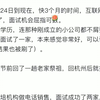40岁失业算不算进入斩杀线
