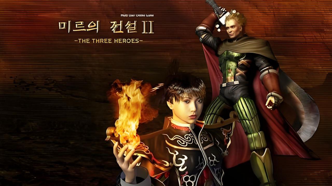 Legend of Mir II -《热血传奇》2001版音乐+CG动画