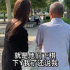 这盘棋应该没几个人能看懂吧