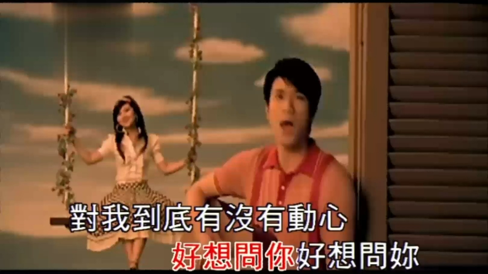 【獨家台版KTV】王力宏&selina-你是我心内的一首歌 [台灣揚聲]【瑞聲KTV】