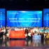 互联网+大学生创新创业大赛重庆赛区决赛