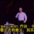 George Carlin 乔治·卡林：有些事看上去有意义，其实无意义