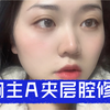 胸主动脉夹层血管腔修复术