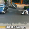 你知道无接触事故需要承担责任吗