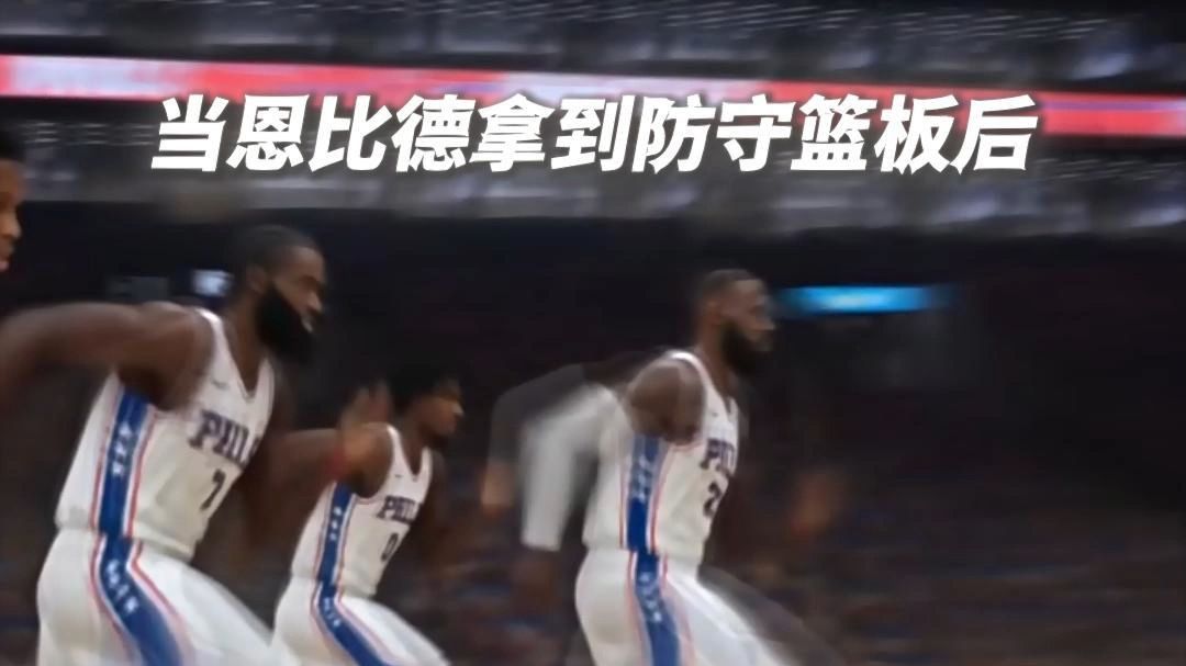 谁跑的慢谁1防5