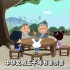 《中华传统文化故事》动画版合集（共80集），五千年文明的精华，值得每个孩子观看