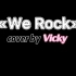 【Vicky's channel】一年过去 除了YES!OK我还可以-We Rock!!