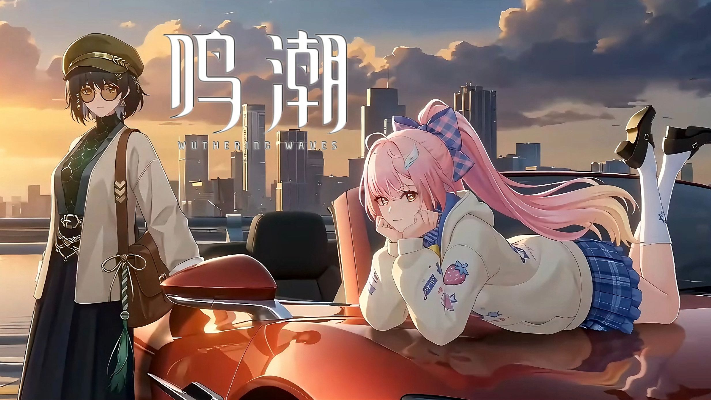 《鸣潮》二创动画 | 只是来旅游的，大概吧
