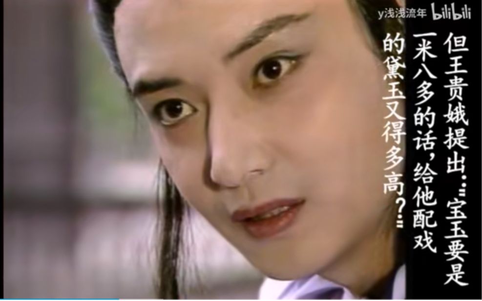 87版红楼梦演员介绍系列21北静王柳湘莲侯长荣