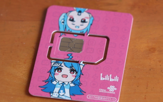 香港电话卡注册Bilibili