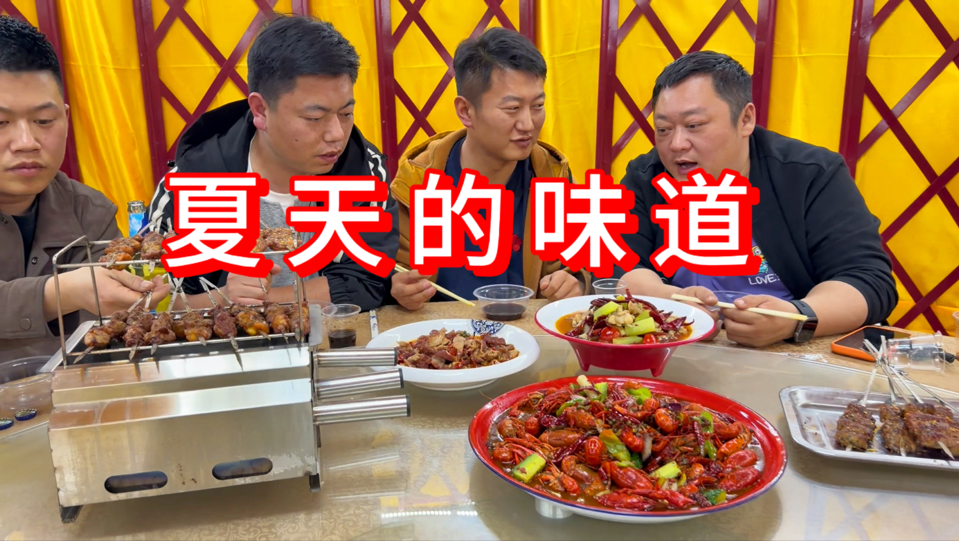 百万博主开的一个烧烤大排档，五个人一顿饭吃250元，吃美了