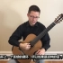右手i m a空弦练习No1-19-古典吉他方法（3）有书-GJ073