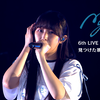 MyGO!!!!! 6th LIVE〖見つけた景色、たずさえて〗『Day1』完整版