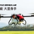 新品发布 | 极飞 P 系列 2021 款农业无人机