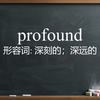 考研英语词汇闪过速刷·List11下