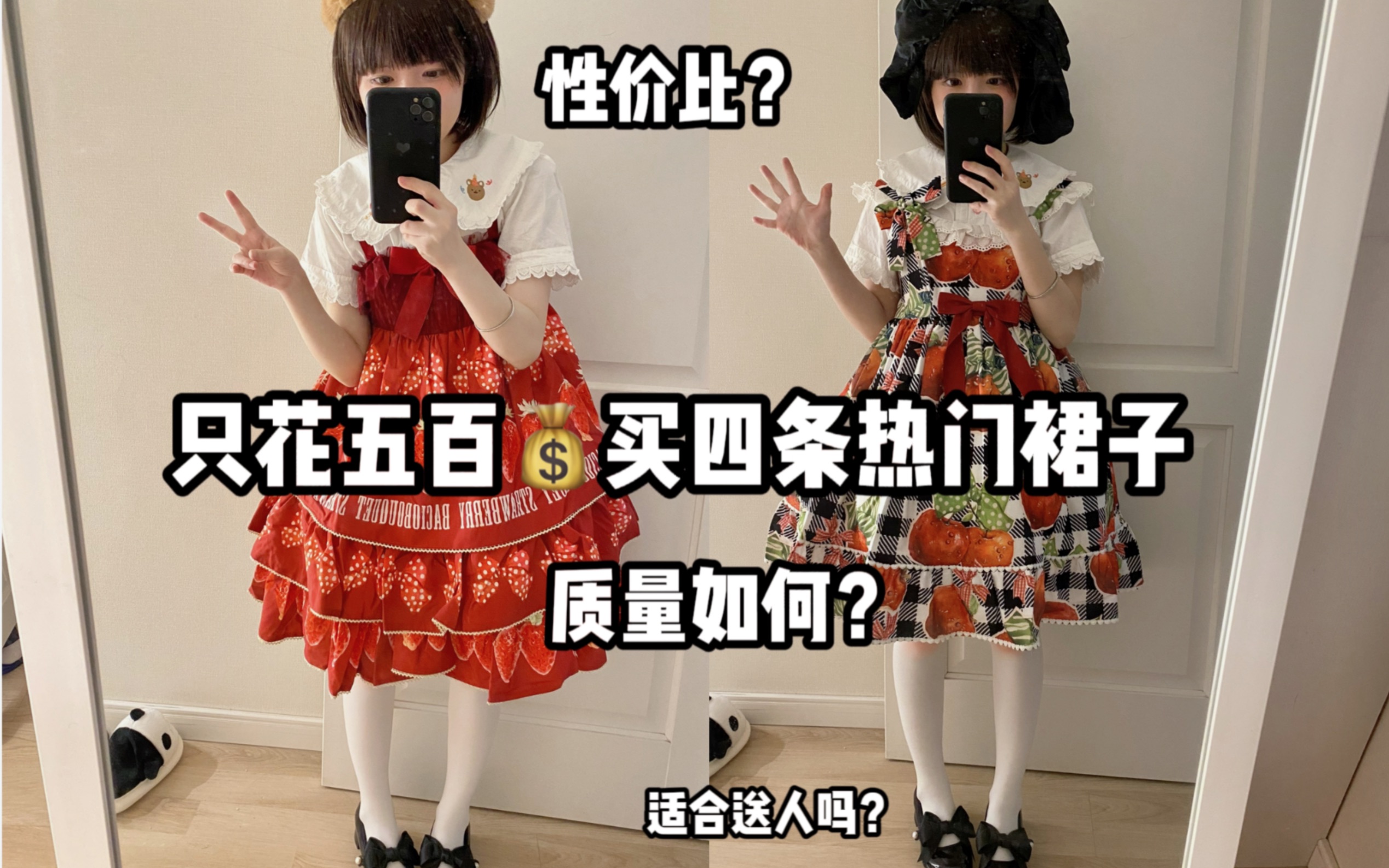 Stop being an ingrate! So cheap and good looking! Can be so perfect as a gift for a favorite girl!!!!
