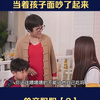 妈妈要喂孩子吃，外婆坚持不让；大人争执不要当着孩子