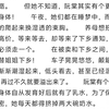 《咬樱》阮棠肖野小说阅读全文TXT