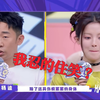救老命了！杨超越 都憋红了哈哈！嘴角比ak还难压 憋笑是最辛苦的一件事