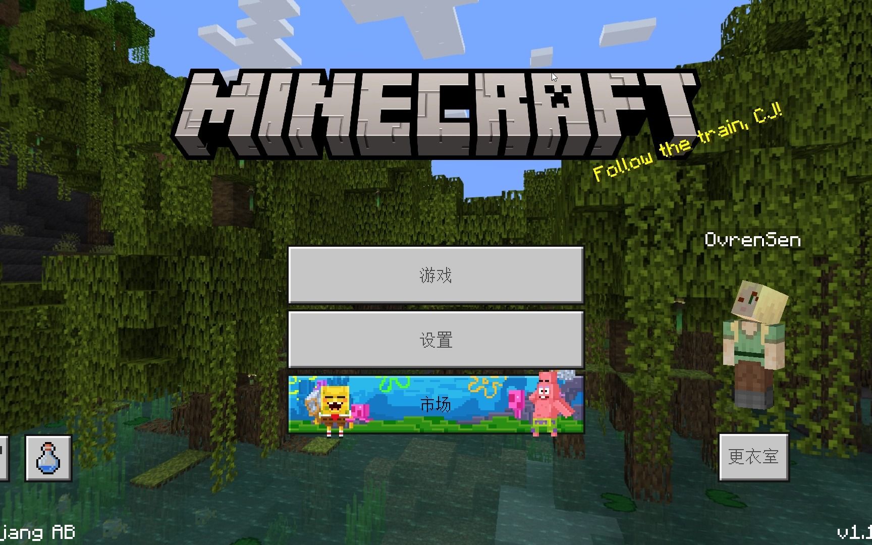Follow The Train Cj Minecraft
