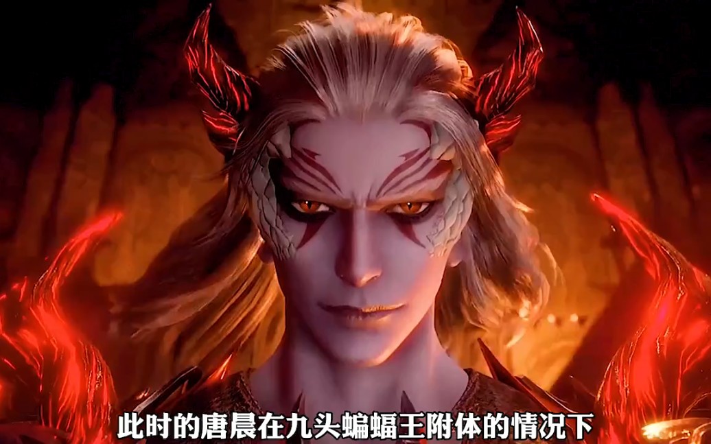 唐晨手持修罗魔剑霸气登场祖孙二人终于相认