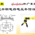 【135】GeoGebra和广东高考第12题电学实验并联电路电压补偿法测电阻