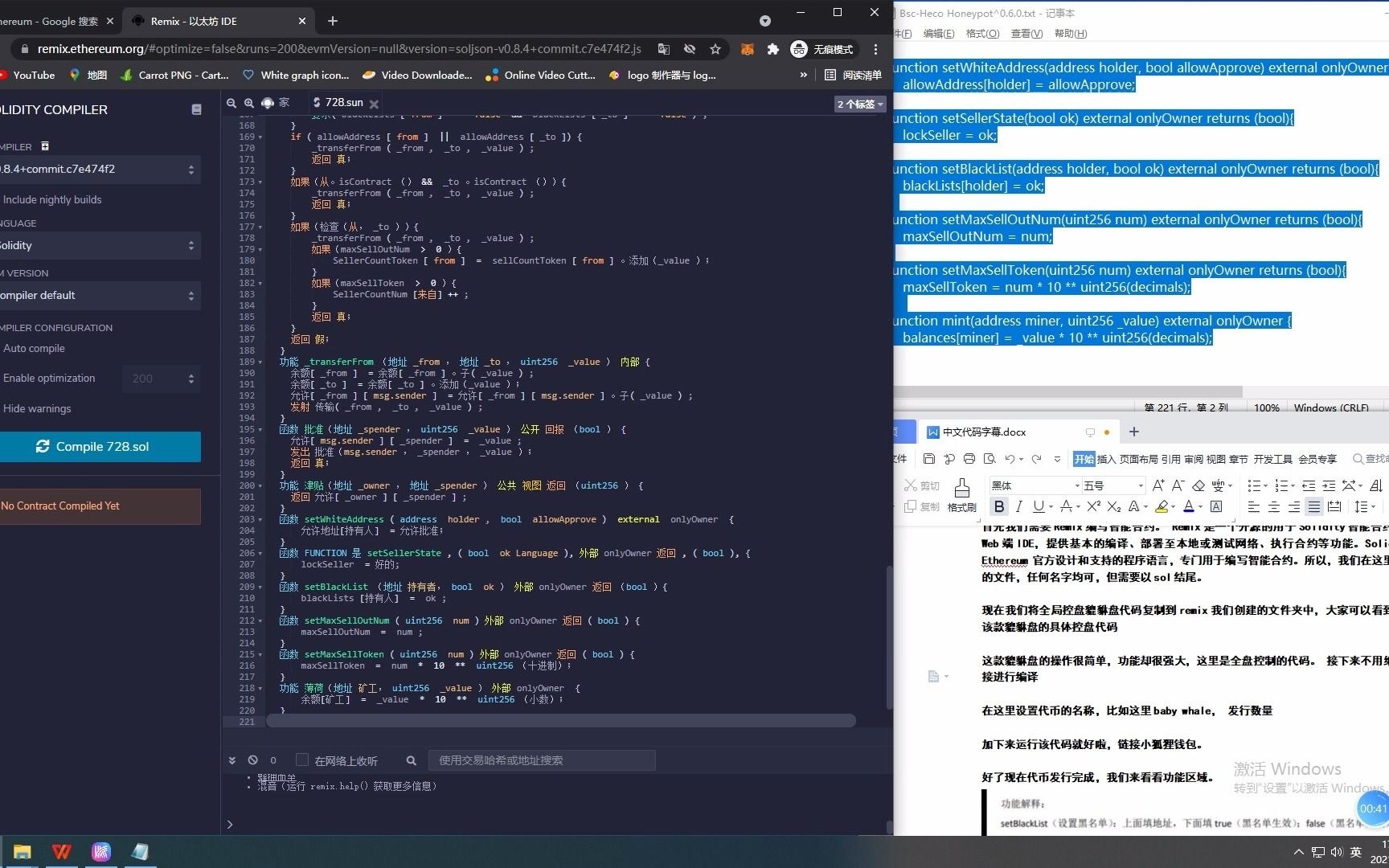 [閒聊] MetaMask 幣安鏈轉換問題