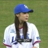 【金妍儿】戴上棒球帽的三星狮队棒球比赛开球手！2016年受邀去开球啦！
