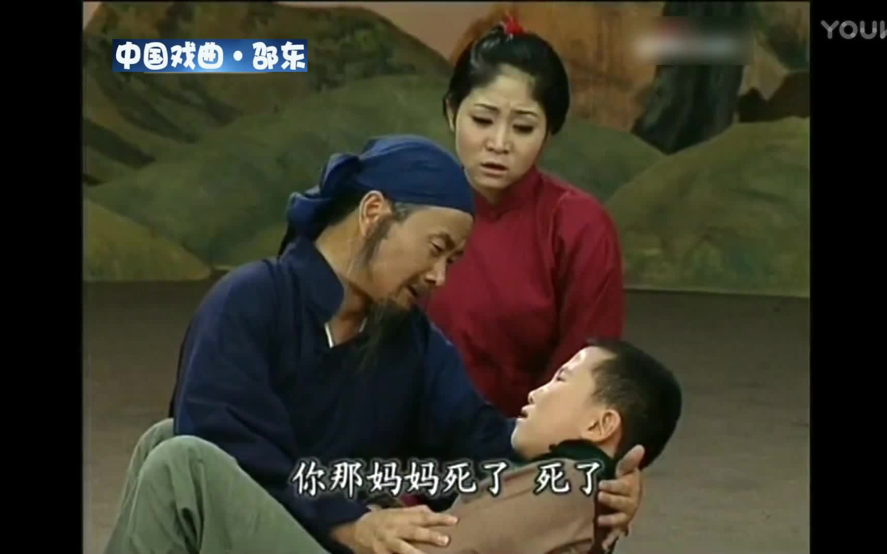 【秦腔】《血泪仇》选段 丁良生