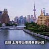 91视频，麻豆传媒被抓，据传拍摄50多部