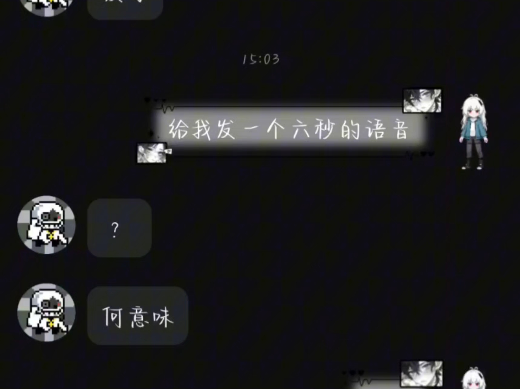 不知道宝宝的声音真好听~