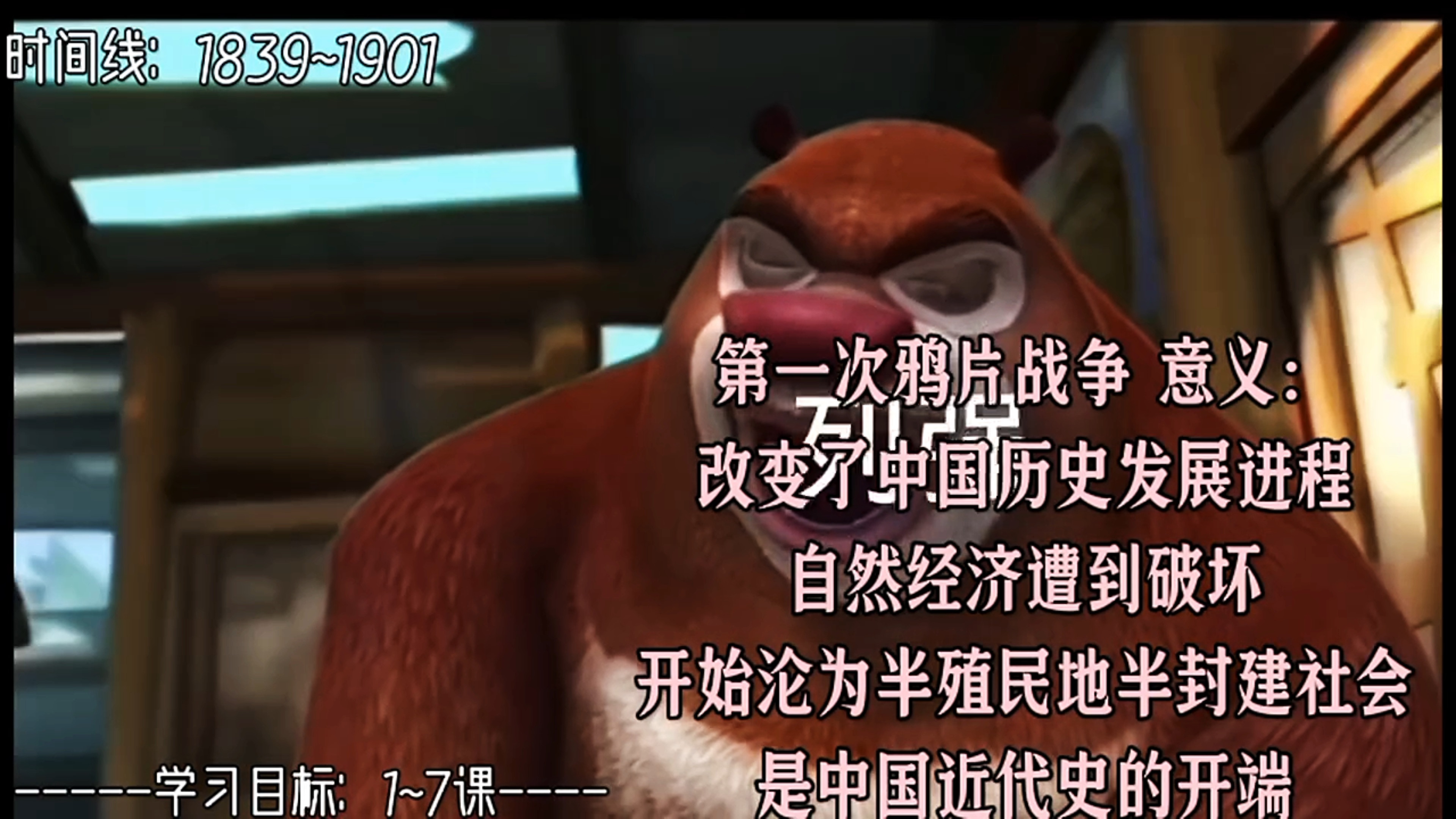 【姵祺】第一支视频求三连！