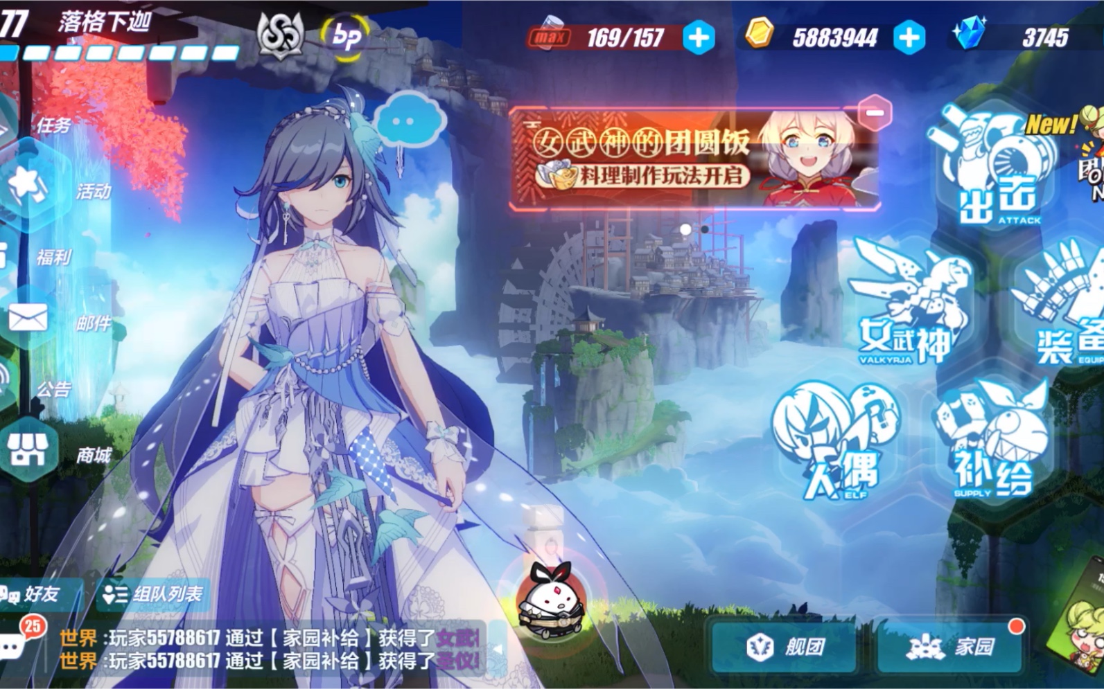 崩坏3 上班日常 哔哩哔哩 つロ干杯 bilibili