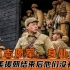 抗美援朝结束后，为什么1.4万志愿军穿上国民党军装，去了台湾？