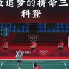 勇敢追梦的拼命三郎不应该被嘲笑——科登