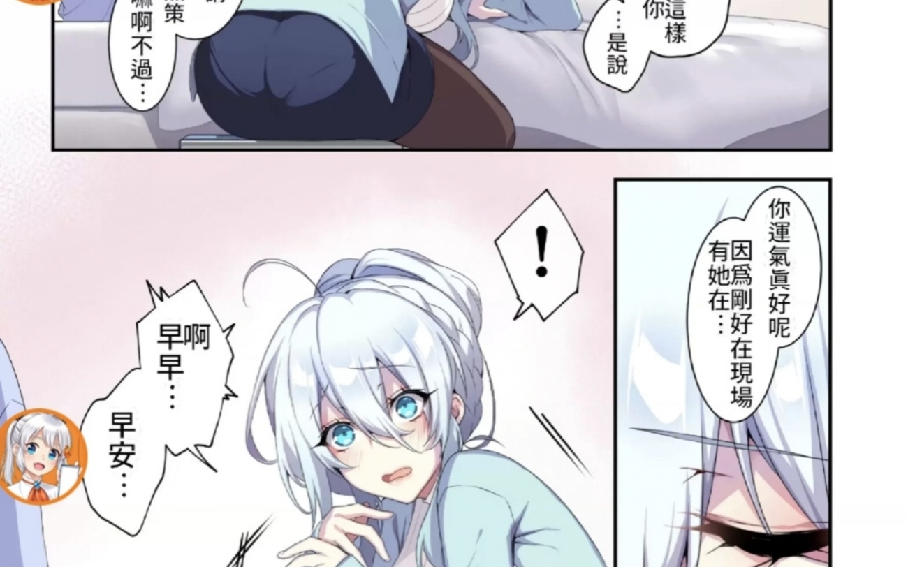 不擅长交际，未亡人，雪女和诅咒戒指一