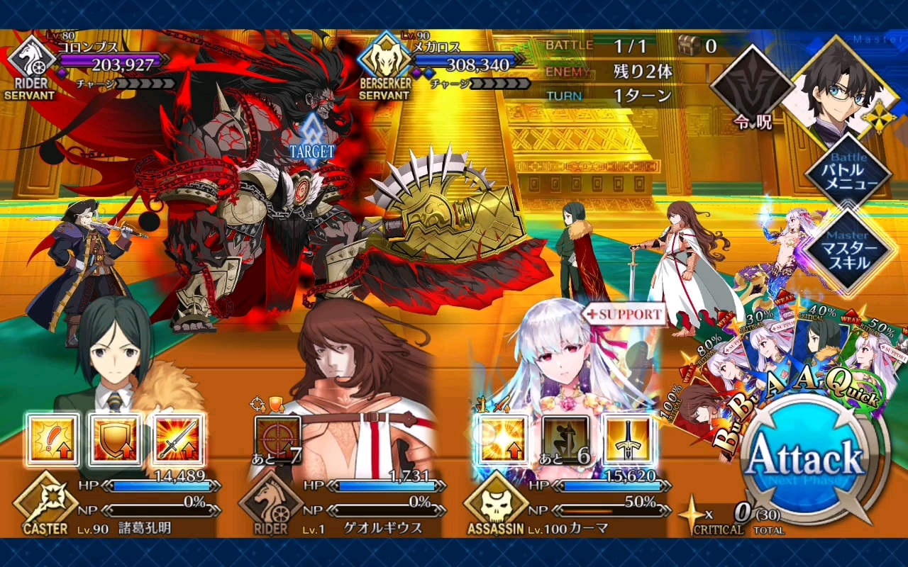 Fgo 视频在线观看 爱奇艺搜索