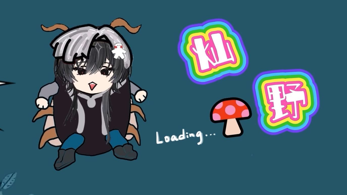 【双满整活】鸡你太Man翻唱纯享版