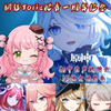 【配音一周年纪念】原神：初中生竟一人伪音15位女角色！_游戏热门视频