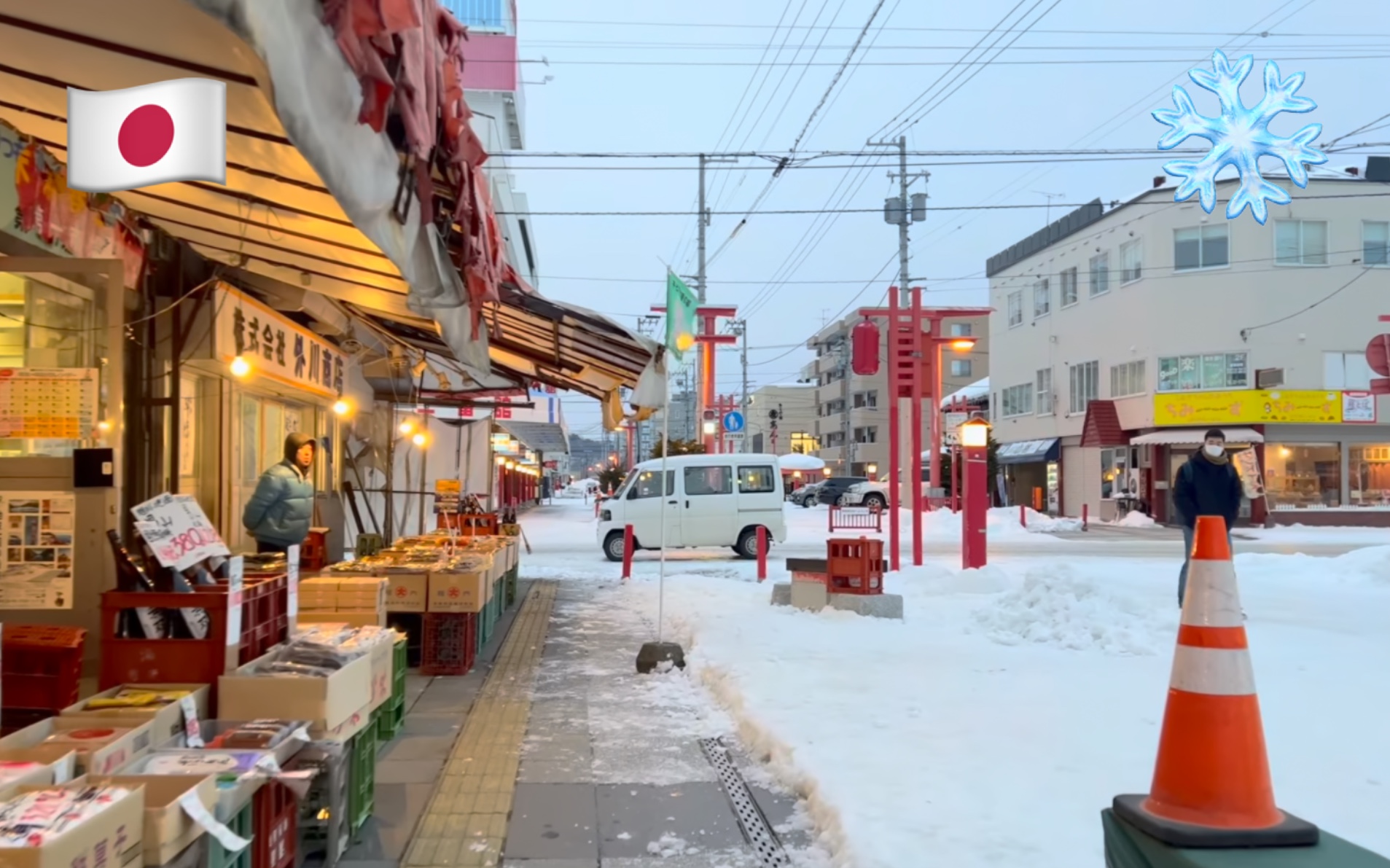【超清】冬季冰地漫步游日本北海道旭川市的复古购物和酒吧街 拍摄日期：2023.1
