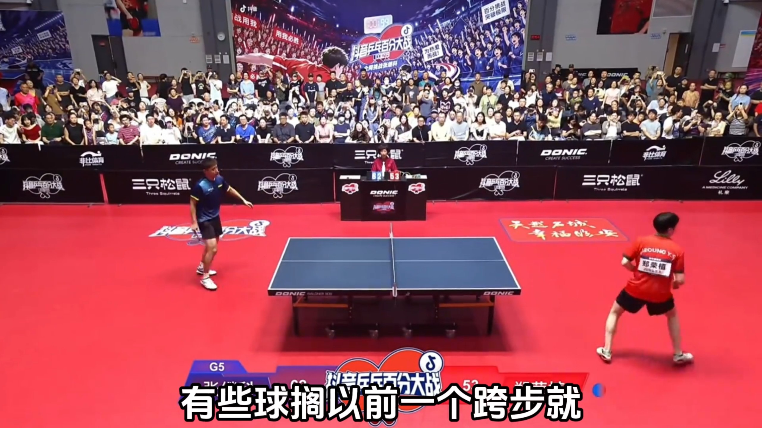 退役10年，一开播就干到800万人？乒超看了都得问一句凭什么？