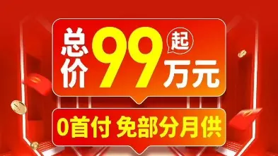 #春节促销#易科云：全场月付9折|季付8折（易可云科技）  第1张