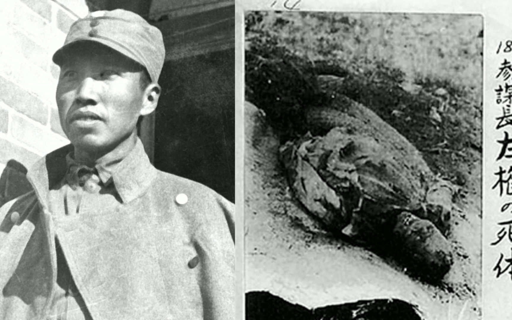 左权将军牺牲后，鬼子将其遗体挖出来拍照，登报示众