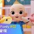 【幼儿启蒙英语】Coco Family，EP02 – 手指家族