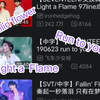 〔seventeen〕路人粉看seventeen绝美舞台，好漂亮！好好听！好帅