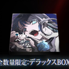 专辑介绍-『Adoのベストアドバム』商品解説 - Ado