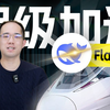 不负众望，Deepseek又开源封神！FlashMLA推理速度怒飙3倍！工业级加速库改写vLLM、SGLang技术规范