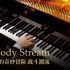 【Animenz】Bloody Stream - JoJo的奇妙冒险 战斗潮流 钢琴改编