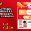 [50天新低]华为智选海雀摄像头 500万监控家用手机远程360度无死角带夜视全景 家庭室内安防无线婴儿宝宝看护云台3i3K