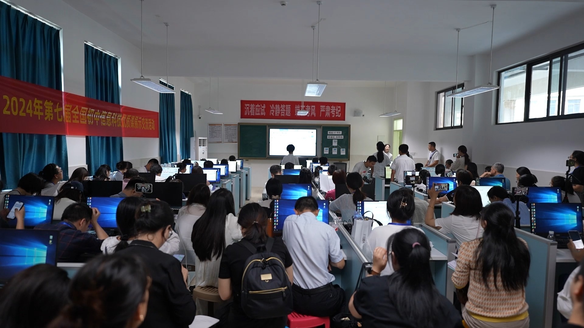 初中信息科技展示课《揭秘 IP 地址——搭建机房网络（1）》北京 徐雪迎 北京市三帆中学